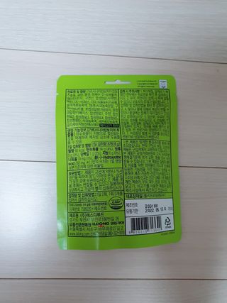 일동제약 마이니 마이니 다이어트 구미 슬림 — 4.5점을 준 리뷰어가 2021년 2월 올린 사용 사진