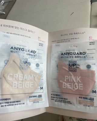 애니가드 셋업메베마스크 (대형 4컬러 + 중형 4컬러) — 4.5점을 준 리뷰어가 2022년 4월 올린 사용 사진