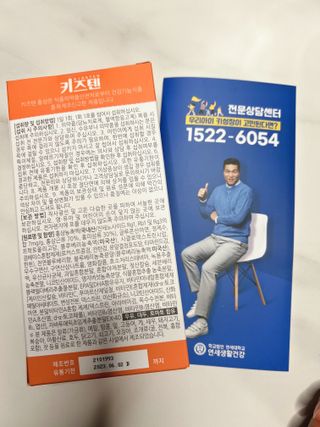 찌님이 올린 리뷰 사진 3