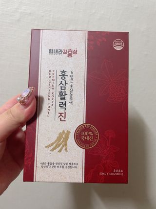 힘내라김홍삼 홍삼활력진 50ml x 5포 — 4.5점을 준 리뷰어가 2021년 4월 올린 사용 사진