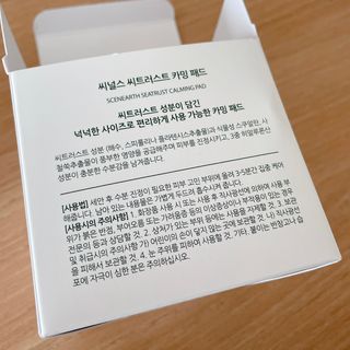 소뉴님이 올린 리뷰 사진 3