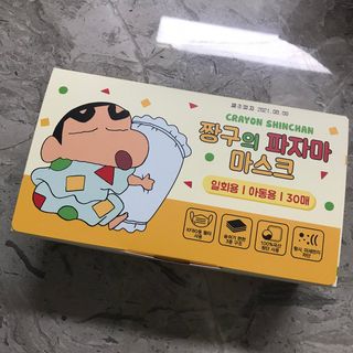 [숨그림] 덴탈마스크 짱구 우리아이 그리고 내가 쓰는 믿을수있는 케릭터 마스크 — 4.5점을 준 리뷰어가 2021년 9월 올린 사용 사진