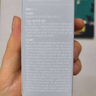 르핸스 퍼포밍 2 핸드&네일 비반트포렛/베티버포그 — 5점을 준 리뷰어가 2023년 1월 올린 사용 사진