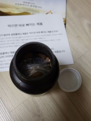 슬림플래닛 녹차카테킨 500mg 애프터밀 — 5점을 준 리뷰어가 2021년 8월 올린 사용 사진