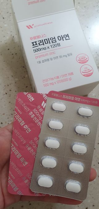 [푸름웰니스] 프리미엄 아연 (500mgX120정) — 5점을 준 리뷰어가 2022년 3월 올린 사용 사진