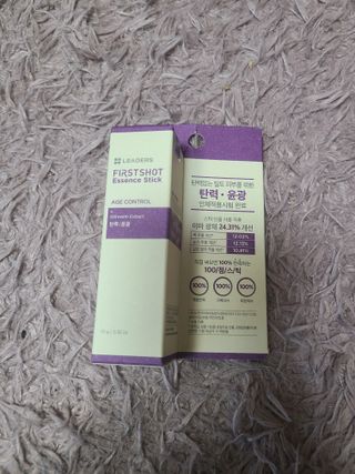 리더스코스메틱 리더스 퍼스트 샷 에센스 스틱 2종 — 5점을 준 리뷰어가 2022년 3월 올린 사용 사진