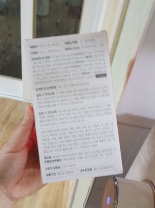 아임오 ABC 콜라겐 젤리 14포 — 5점을 준 리뷰어가 2021년 10월 올린 사용 사진