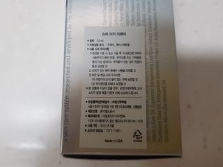 더말로지카 슈퍼 리치 리페어 — 3점을 준 리뷰어가 2020년 12월 올린 사용 사진