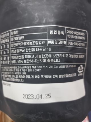 라미맘님이 올린 리뷰 사진 2