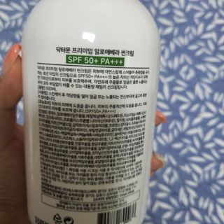 [닥터문] 프리미엄 알로에베라 선크림 500ml — 5점을 준 리뷰어가 2022년 6월 올린 사용 사진