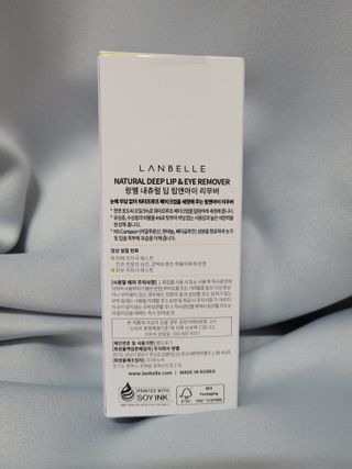 랑벨 내츄럴 딥 립앤아이 리무버 210ml — 4점을 준 리뷰어가 2022년 6월 올린 사용 사진