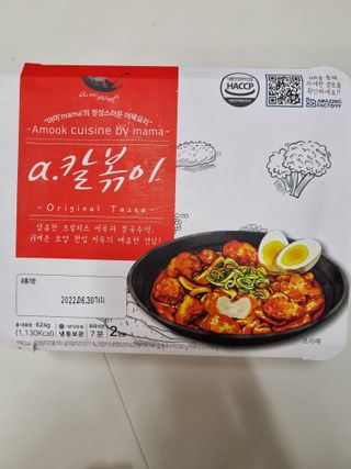hsjw님이 올린 리뷰 사진 1