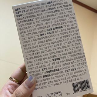 제인님이 올린 리뷰 사진 2