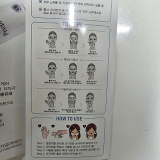프리타임1 프리타임 파파야 엔자임 워시, 파우더 페이스 폼 클렌저 — 5점을 준 리뷰어가 2023년 3월 올린 사용 사진