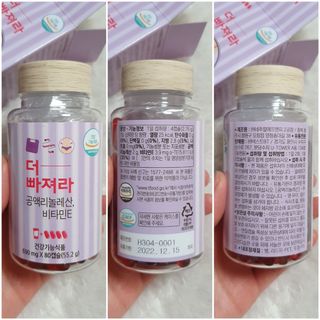 먹어도좋아 더빠져라 — 5점을 준 리뷰어가 2021년 1월 올린 사용 사진