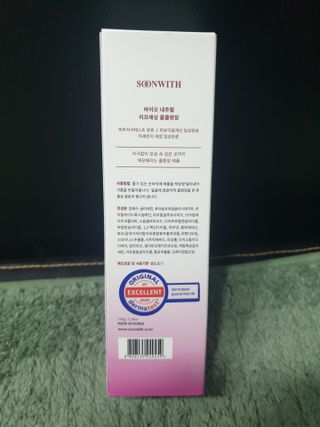 SOONWITH 바이오 내추럴 리프레싱 폼클렌징 — 5점을 준 리뷰어가 2021년 3월 올린 사용 사진