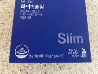 똥기사의 케이푸드 화이버슬림 — 5점을 준 리뷰어가 2021년 3월 올린 사용 사진