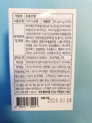 2쭈니맘님이 올린 리뷰 사진 2