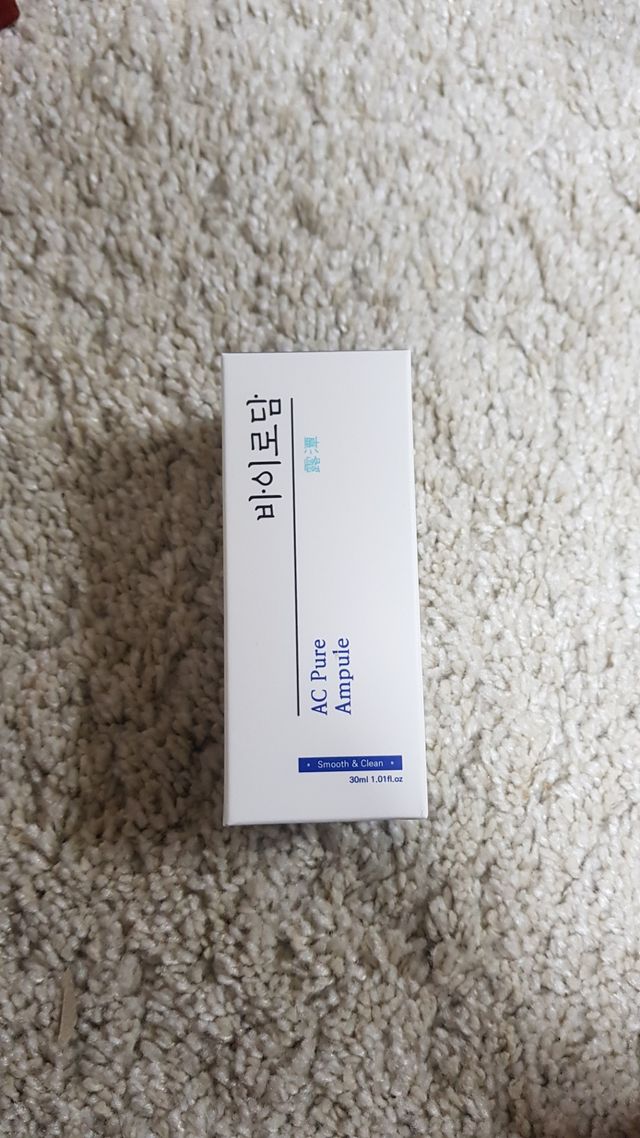 바이로담 퓨어앰플 리뷰 사진