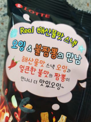 꽃다운하늘맘님이 올린 리뷰 사진 2