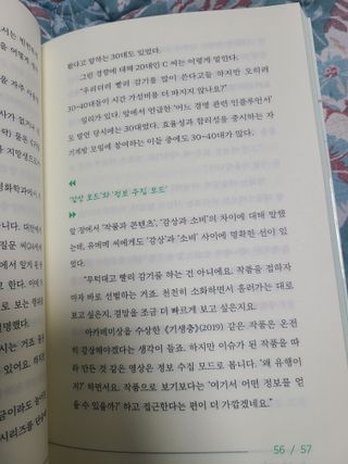 쪼로리님이 올린 리뷰 사진 1