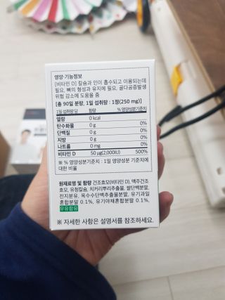유지영님이 올린 리뷰 사진 2