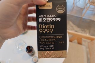 홀라이프 독일산 맥주효모 비오틴9999 180정 x 1병(6개월분) — 5점을 준 리뷰어가 2022년 8월 올린 사용 사진