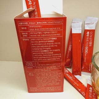 메타아르기닌 GC녹십자웰빙 메타 아르기닌 6000 플러스 오르니틴 — 5점을 준 리뷰어가 2022년 5월 올린 사용 사진