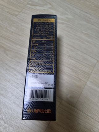 서울약사신협 약사신협_천명플러스스틱_10mlx30포 — 5점을 준 리뷰어가 2021년 5월 올린 사용 사진