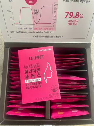 닥터피엔티 [Dr.PNT] 갱년기 여성을 위한 맞춤 종합 건강기능식품! 클리마젠 플러스 — 5점을 준 리뷰어가 2022년 11월 올린 사용 사진