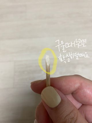 데싱디바 글레이즈 젤네일 스노쿨링 네일_5종 중 택 1 — 5점을 준 리뷰어가 2021년 8월 올린 사용 사진