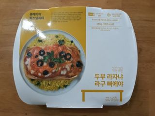 직탁 식단관리 3종 도시락 (두부 라자냐 라구빠에야, 두부로제 미트볼파스타, 닭탕수 직화 짜장 두부면) — 5점을 준 리뷰어가 2022년 6월 올린 사용 사진