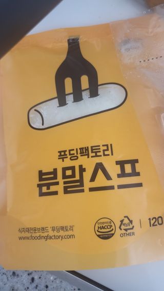 [푸딩팩토리] 로제누들떡볶이 500g / 까르보나라크림누들떡볶이 500g — 5점을 준 리뷰어가 2022년 8월 올린 사용 사진