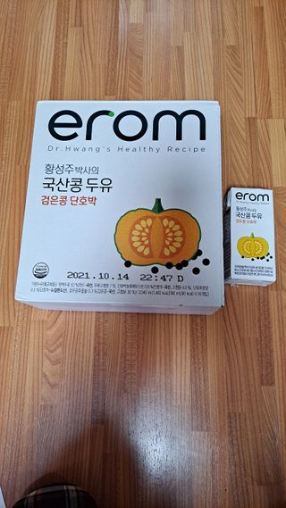 이롬 황성주 박사의 국산콩 두유 검은콩 단호박 — 4.5점을 준 리뷰어가 2021년 2월 올린 사용 사진