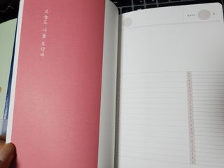 응원과 위로가 필요한 당신에게  리훈 하고싶은말 스터디 플래너 — 4.5점을 준 리뷰어가 2022년 3월 올린 사용 사진
