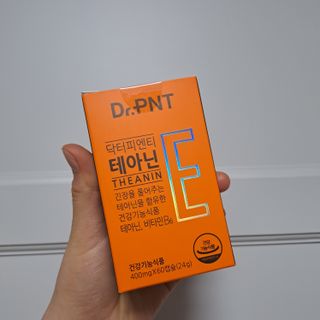 [Dr.PNT] 스트레스로 인한 긴장 OUT! 닥터피엔티 테아닌 — 5점을 준 리뷰어가 2023년 2월 올린 사용 사진