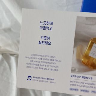 [포이유이/클렌징 전문 브랜드] 촉촉하고 건강하게 씻어요, 약산성 발효 폼 — 5점을 준 리뷰어가 2022년 9월 올린 사용 사진