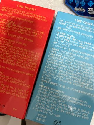 다나음 셀렌에 빠진 아연면역젤리 열대과일맛+사과맛 — 5점을 준 리뷰어가 2023년 1월 올린 사용 사진