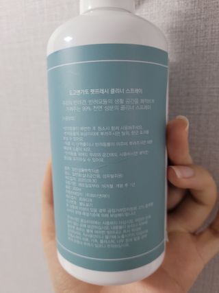 pussyess님이 올린 리뷰 사진 2