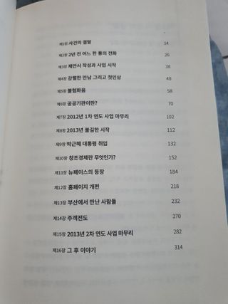SS님이 올린 리뷰 사진 3