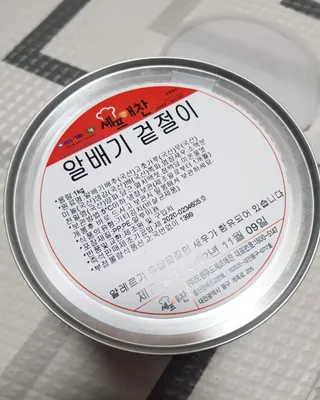 셰프애찬 알배기 겉절이 김치 1kg — 5점을 준 리뷰어가 2022년 11월 올린 사용 사진