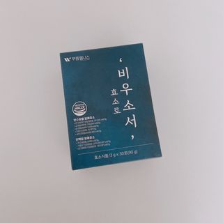 [푸름웰니스] 효소로 비우소서 1개월분-30포 — 5점을 준 리뷰어가 2022년 2월 올린 사용 사진