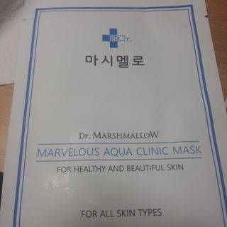 닥터마시멜로 닥터마스멜로 마블러스 아쿠아 클리닉 마스크 — 4점을 준 리뷰어가 2021년 6월 올린 사용 사진