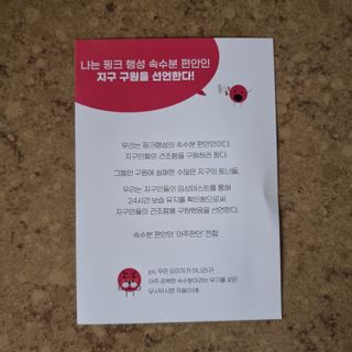 [바디셀런스] 속보습+사용감+향 모두 잡은 / 세라드린 속보습 핑크토너 300ml — 5점을 준 리뷰어가 2022년 2월 올린 사용 사진