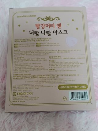 [숨그림]  덴탈마스크 짱구 우리아이 그리고 내가 쓰는 믿을수있는 케릭터 마스크  16종 — 5점을 준 리뷰어가 2021년 10월 올린 사용 사진