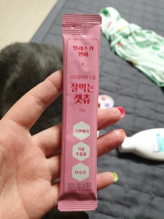 페페로니 잘 먹는 캣츄 - 알래스카 연어 24개입 — 5점을 준 리뷰어가 2021년 7월 올린 사용 사진