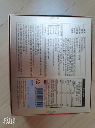 서울약사신협_투데이홍삼정플러스스틱_10g x 30포 — 5점을 준 리뷰어가 2021년 2월 올린 사용 사진