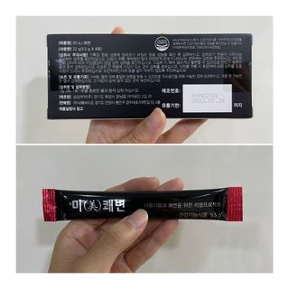 새롬바이오 리생 [미쾌변] 차전자피 식이섬유 건강기능식품 3팩 — 5점을 준 리뷰어가 2021년 7월 올린 사용 사진