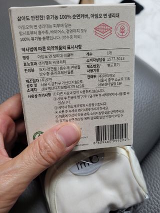 미미님이 올린 리뷰 사진 2