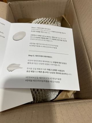 어코어 데미지케어 컨디셔너 — 4.5점을 준 리뷰어가 2021년 3월 올린 사용 사진